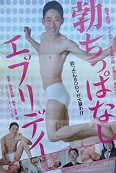 每天 Bocchi-ppanashi