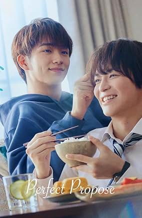完美求婚