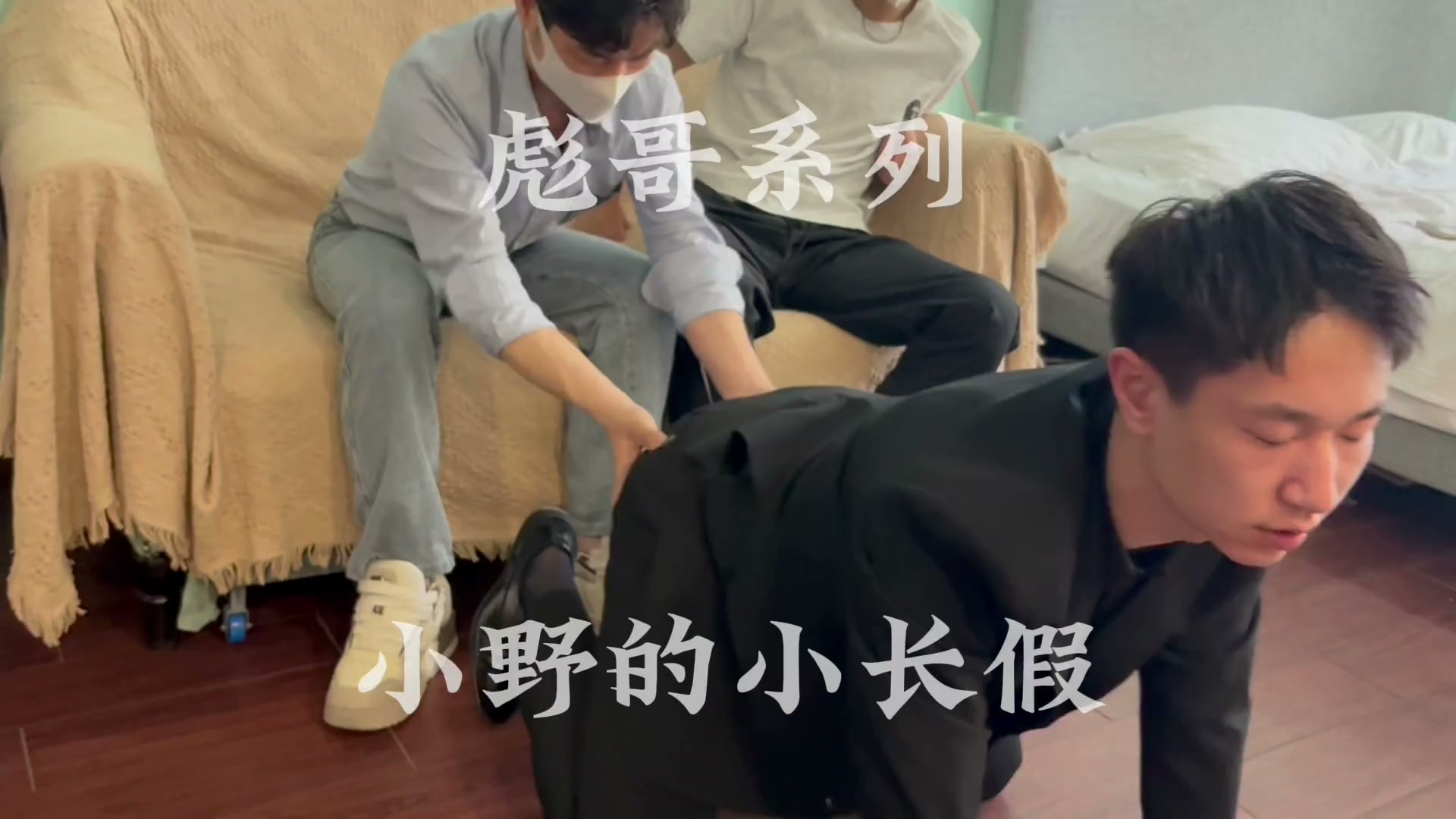xiaoye