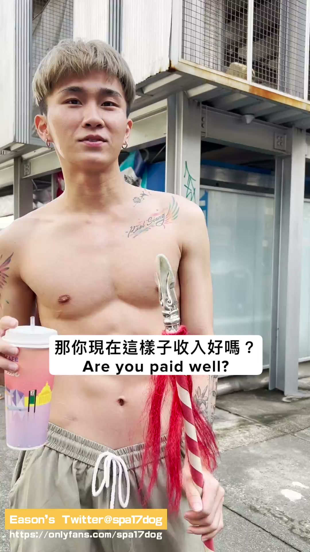 奶狗獵人Eason （TOP)