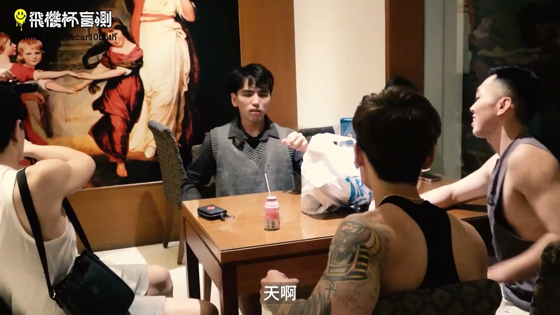 飛機杯盲測Asia Gay Twink