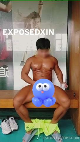 Exposedxin