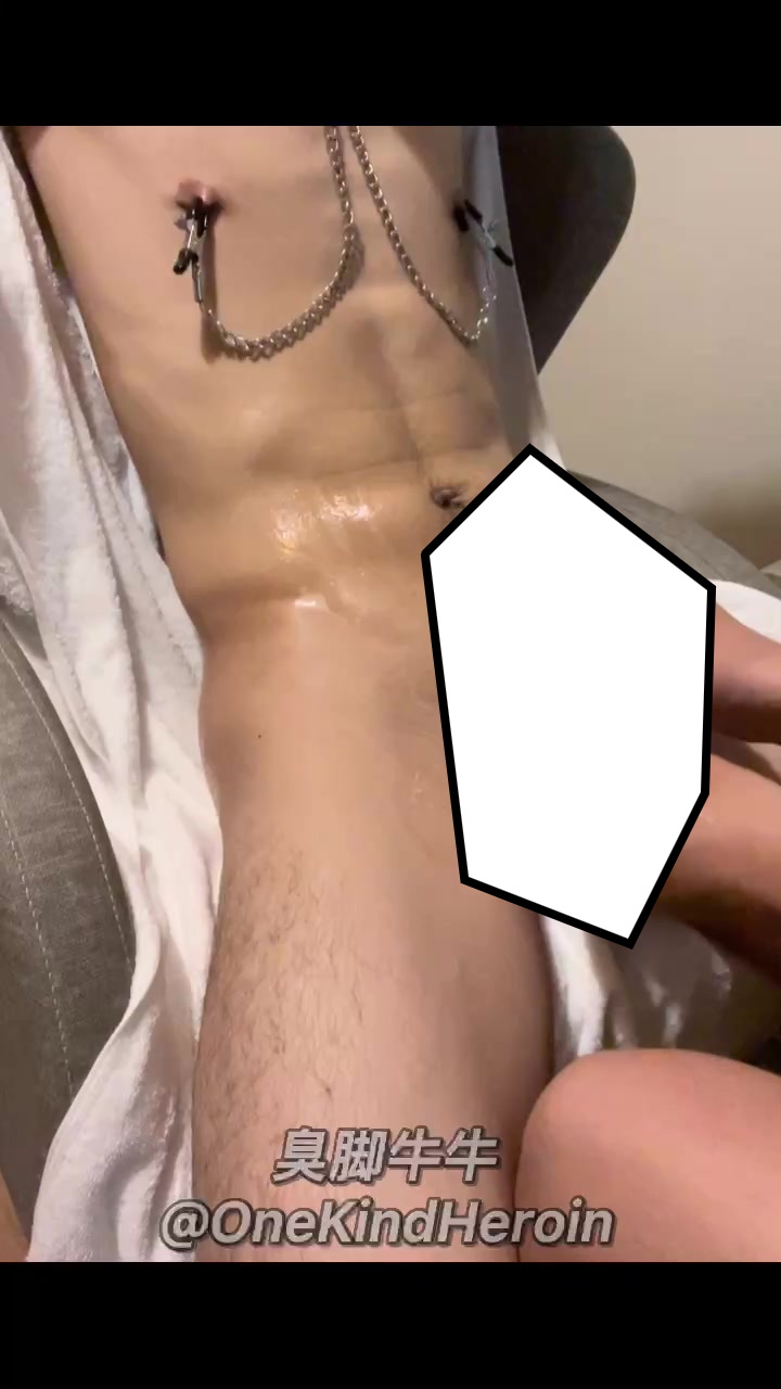 臭脚牛牛