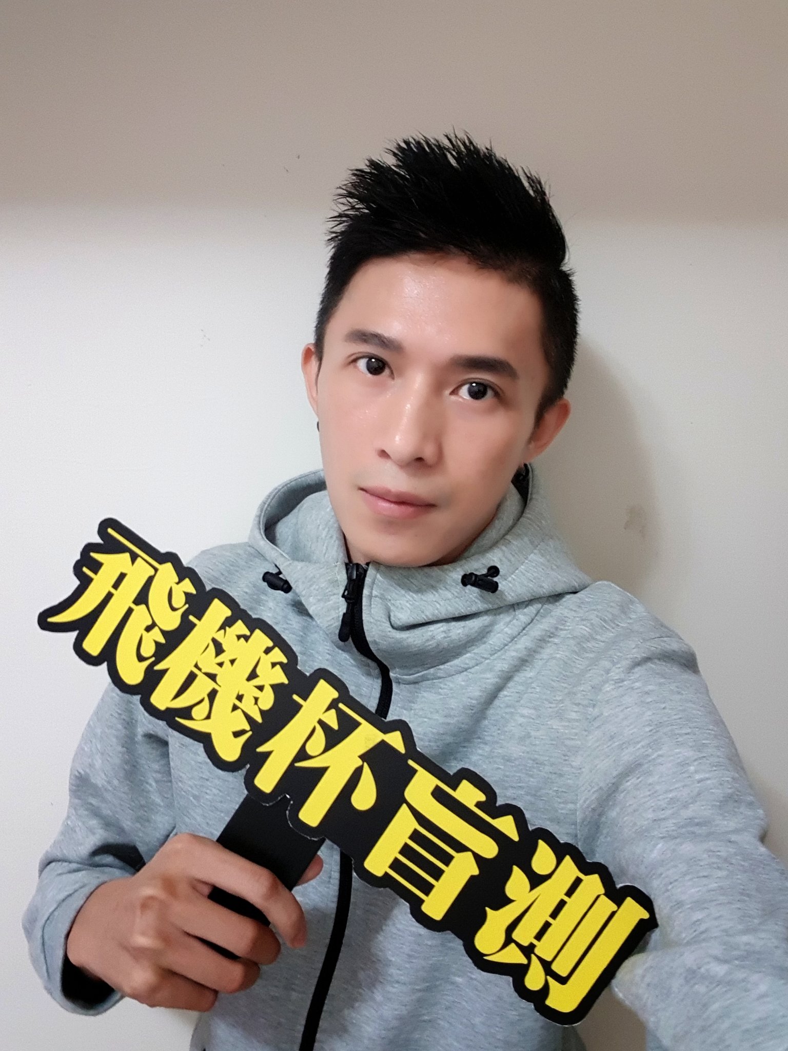 陳郁翔-飛機杯盲測導演 6.43 GB