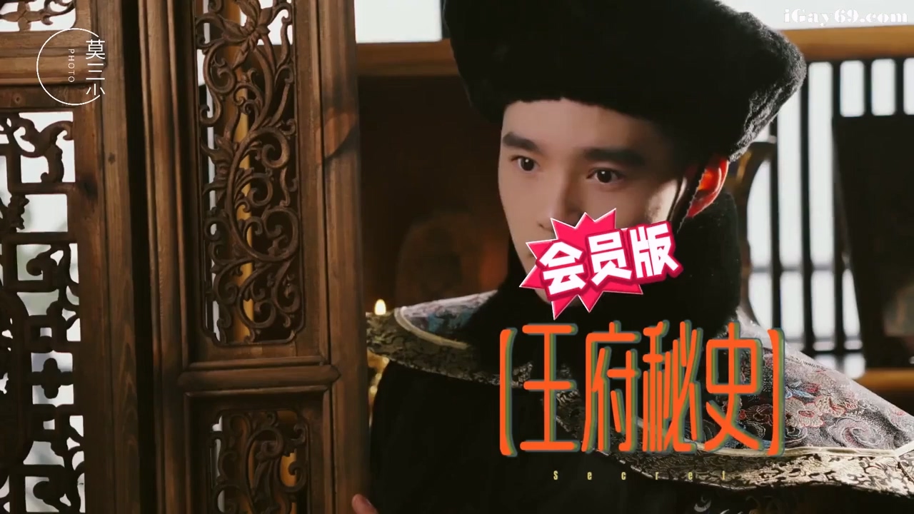 【王府秘史】王爷窥探肌肉侍卫洗澡（会员版）55.9 MB