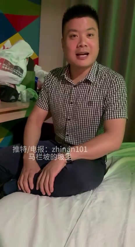 马栏坡的坡主