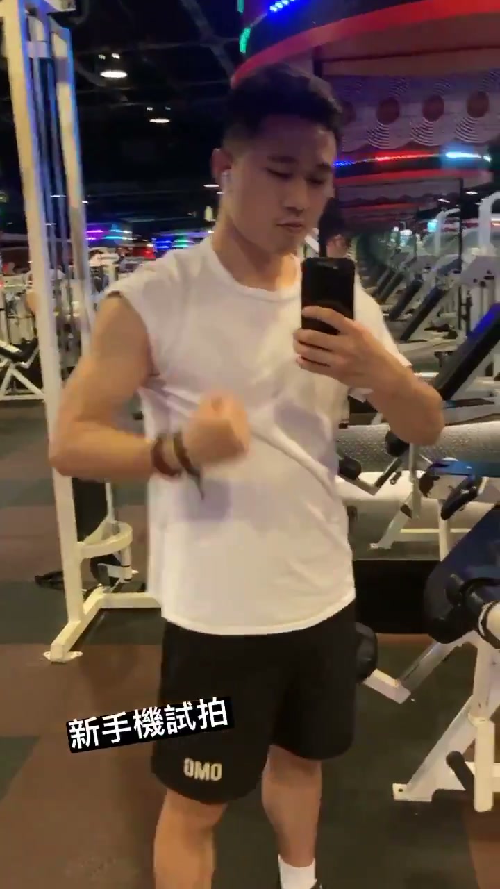Yang