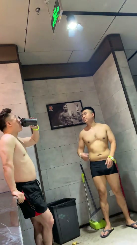 同志浴室