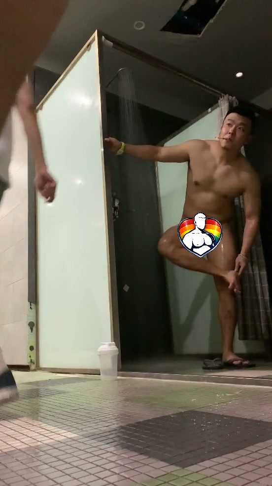 同志浴室
